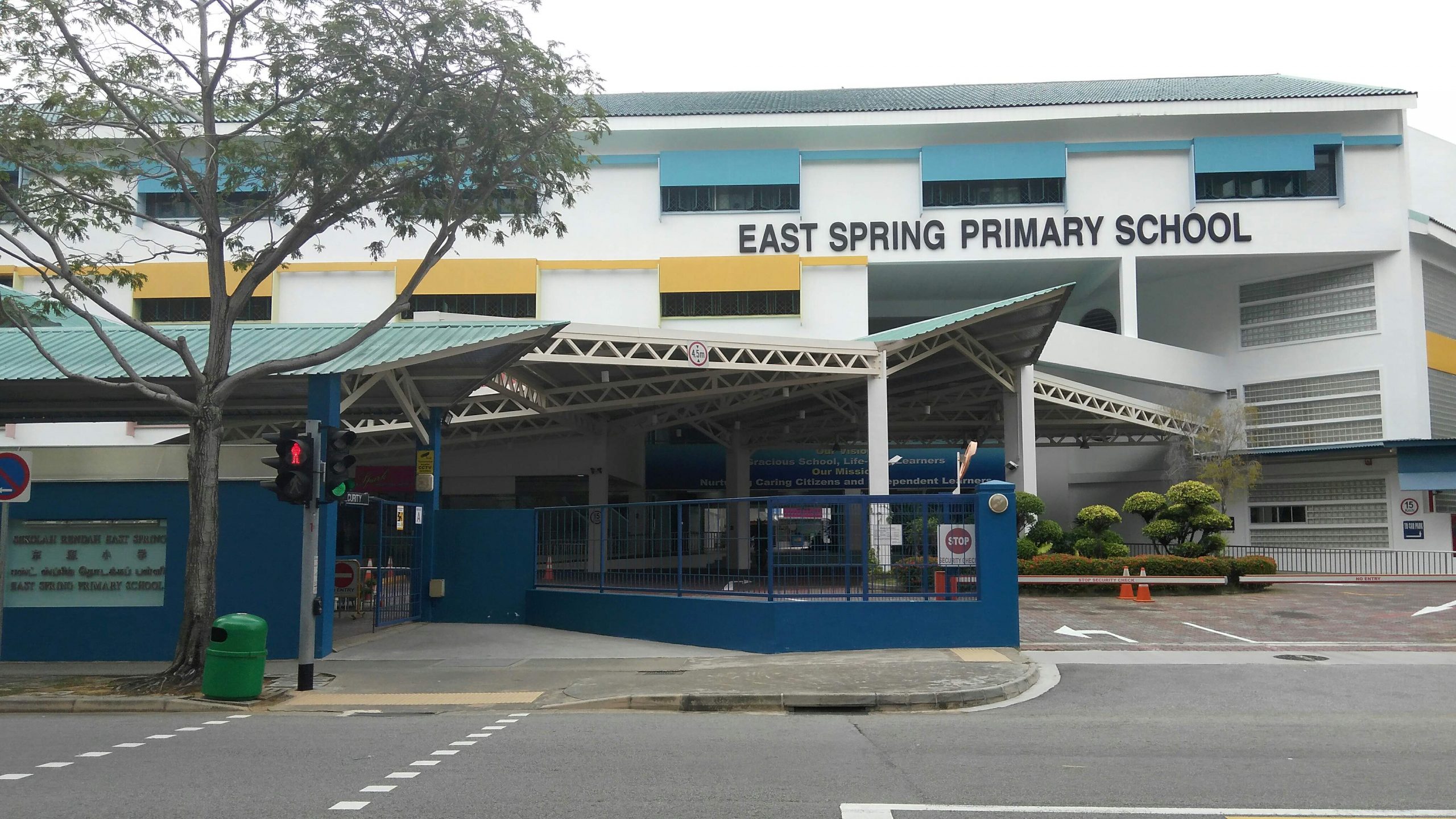 East Spring Primary School